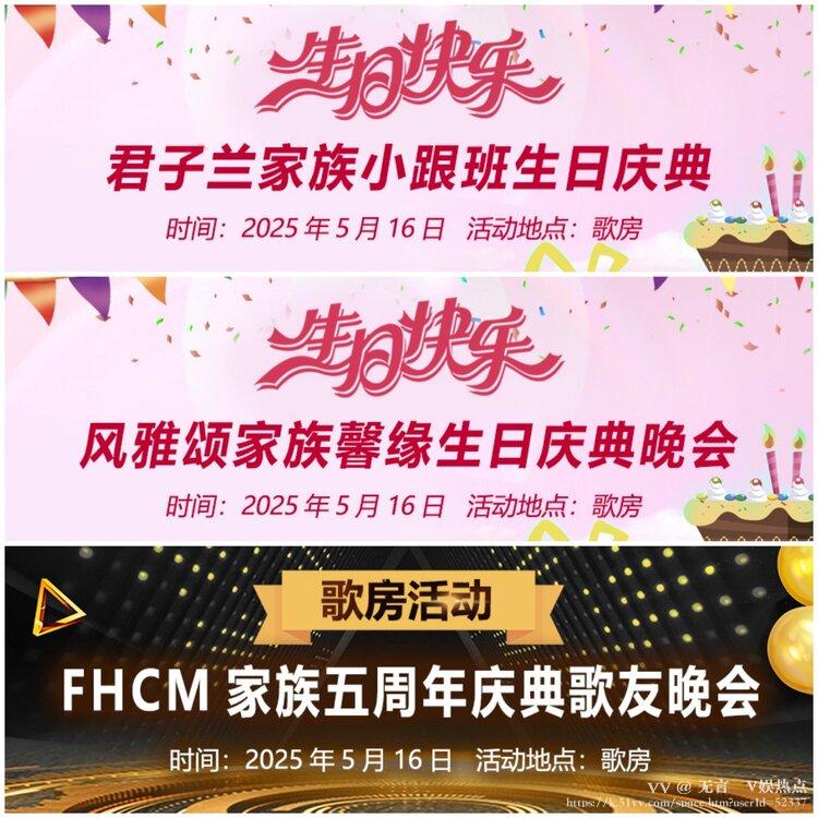 无言🎤V娱热点