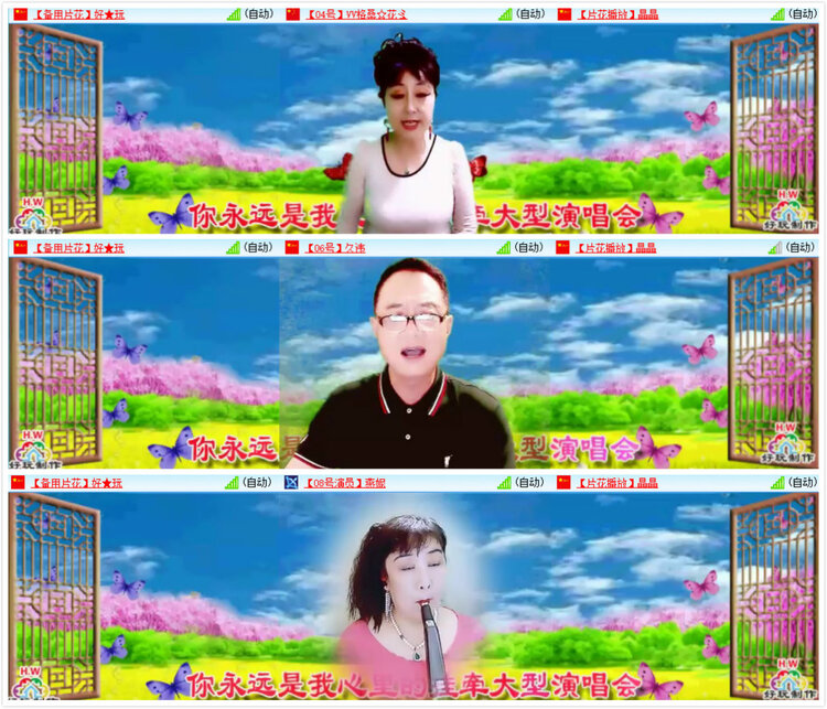 沛滢🎤V娱热点