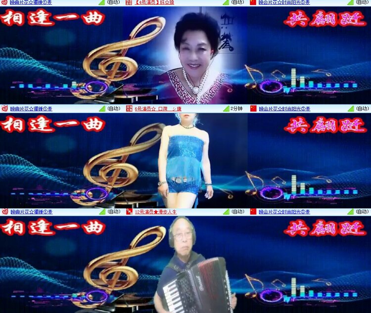 思点🎤V娱热点