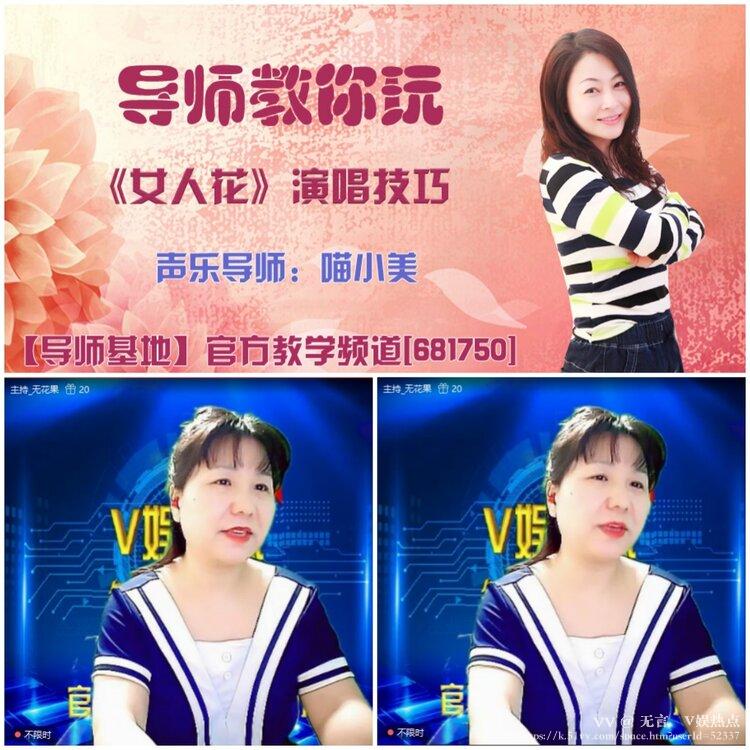 无言🎤V娱热点