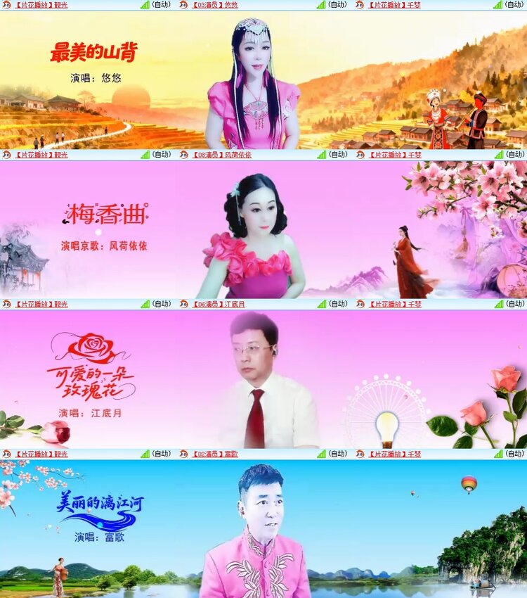 柠檬🎤V娱热点