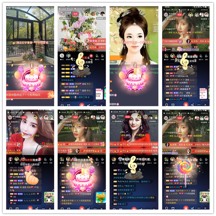 雪儿🎤V娱热点