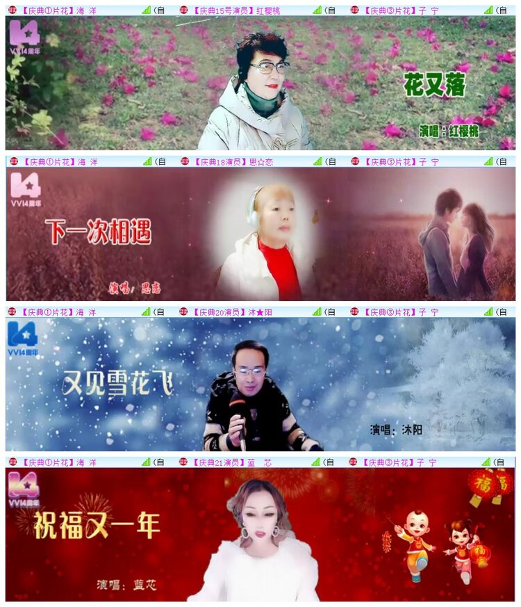 执白🎤V娱热点