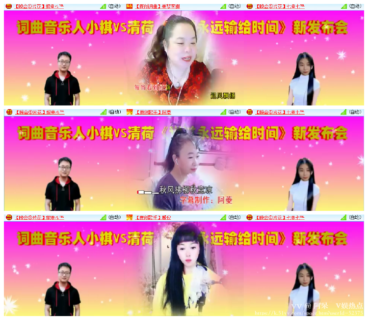 阿呆🎤V娱热点