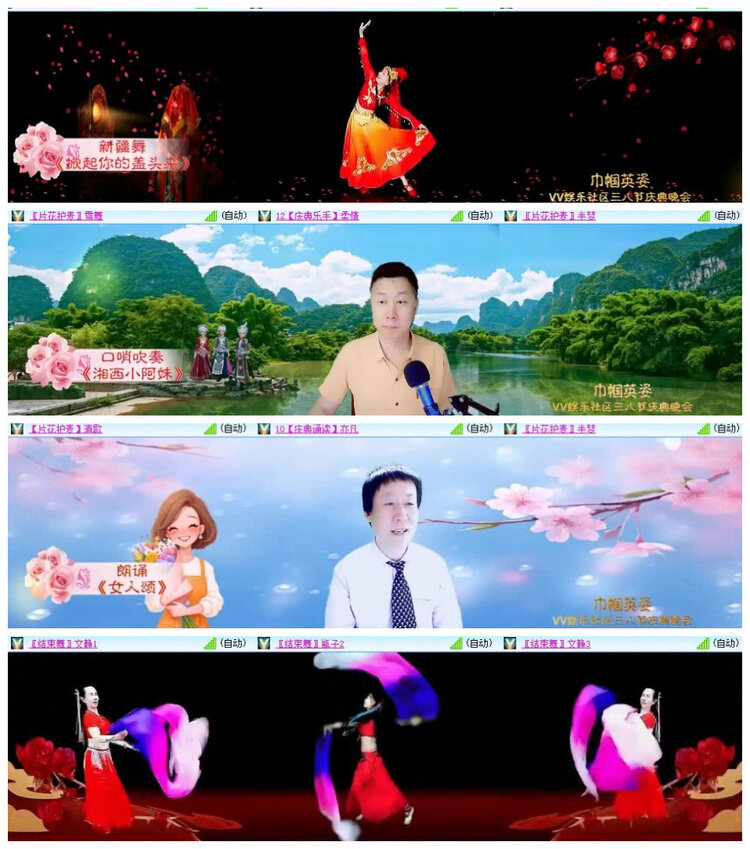 沛滢🎤V娱热点