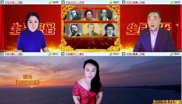 墨馨儿🎤V娱热点