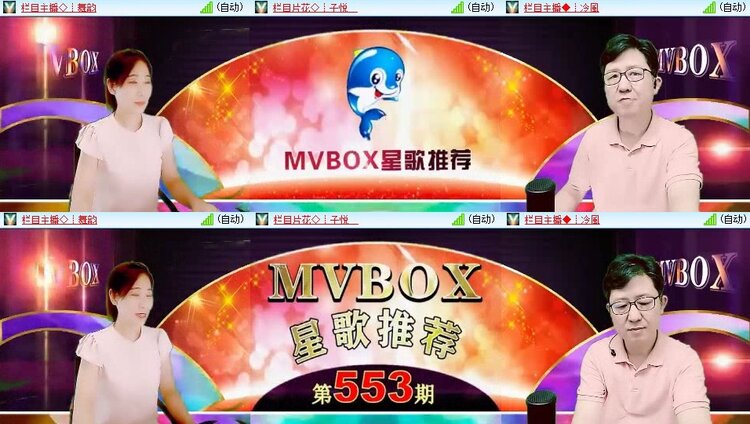 云中云🎤V娱热点