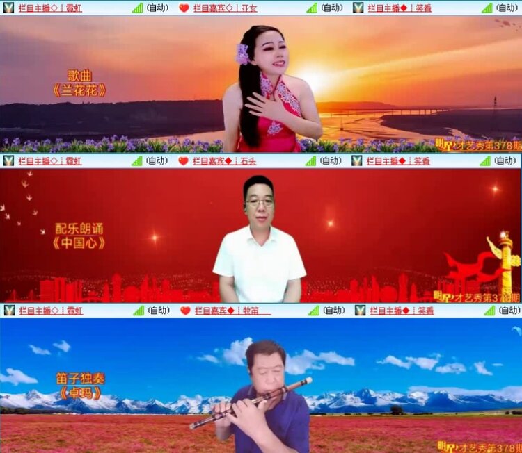 飞沙🎤V娱热点