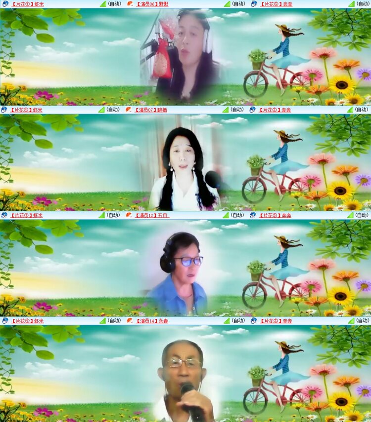 若雨🎤V娱热点