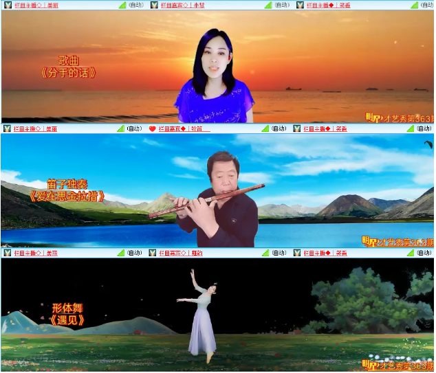 小浅🎤V娱热点