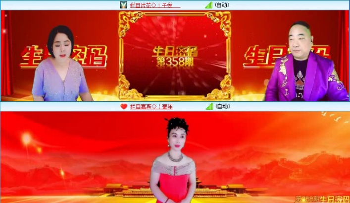 落雪🎤V娱热点