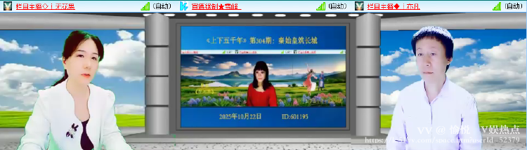 愉悦🎤V娱热点