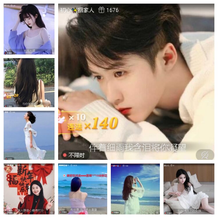 梅香🎤V娱热点