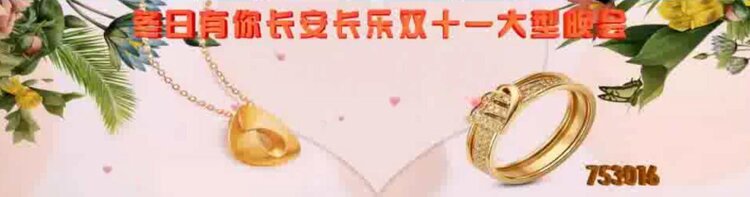 雪莹🎤V娱热点