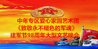 正昊🎤V娱热点