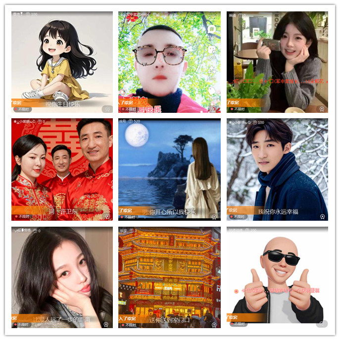 听云🎤V娱热点