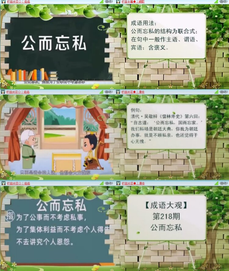 思点🎤V娱热点