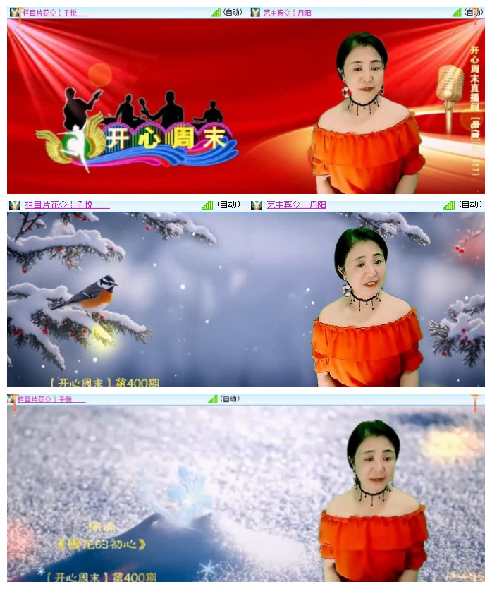 沛滢🎤V娱热点