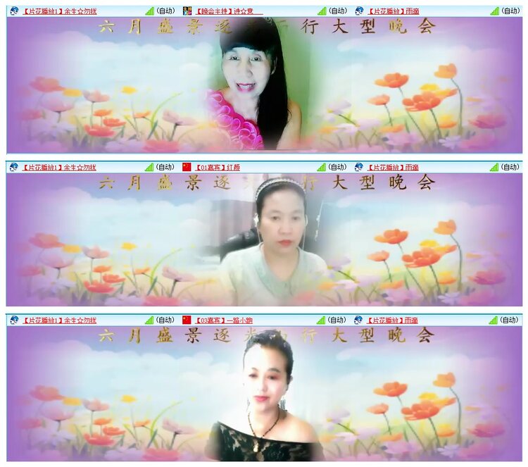 背影🎤V娱热点