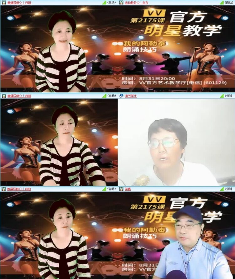 云中云🎤V娱热点