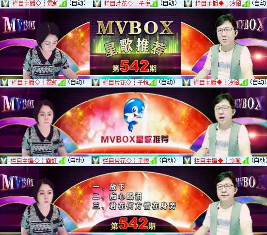 漂泊🎤V娱热点