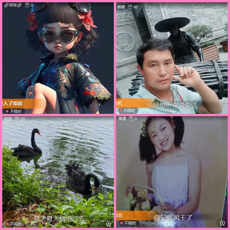 惜缘🎤V娱热点