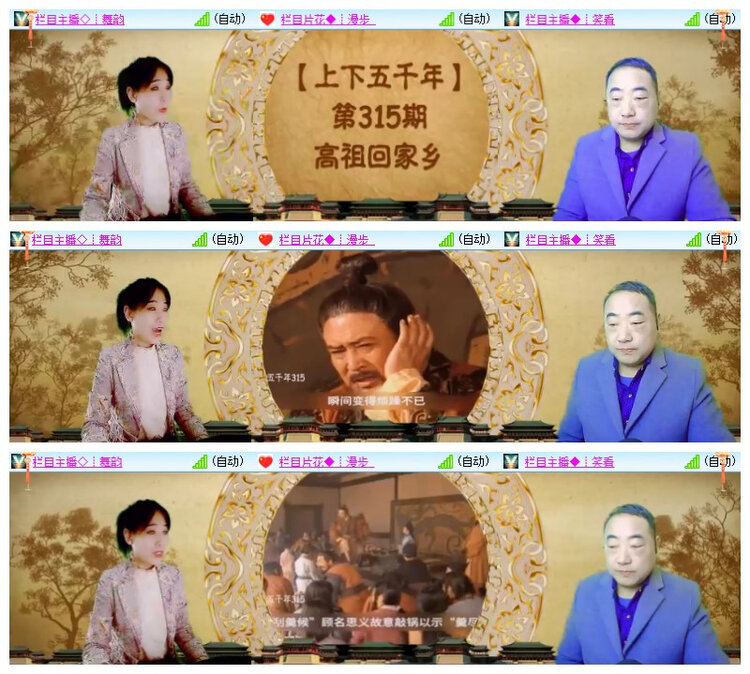 飘雪🎤V娱热点