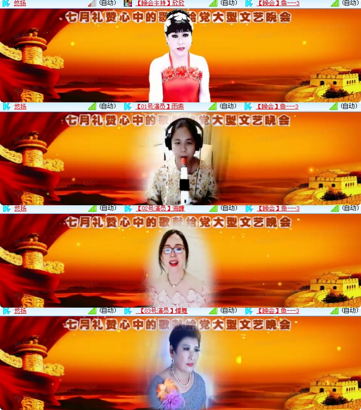 海燕🎤V娱热点