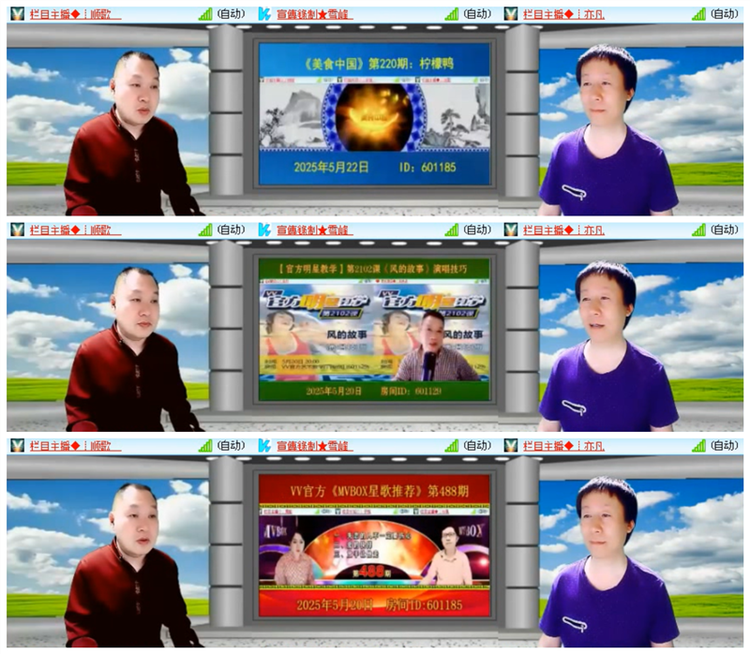 雪儿🎤V娱热点