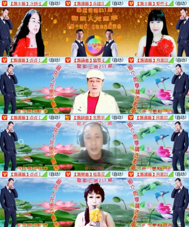 心玫🎤V娱热点