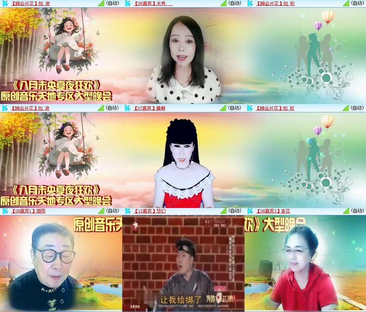 浓茶🎤V娱热点