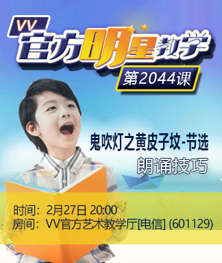 港湾🎤V娱热点