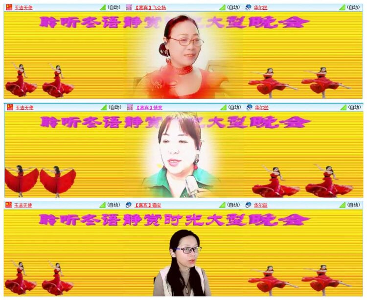 背影🎤V娱热点