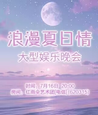 淡然🎤V娱热点