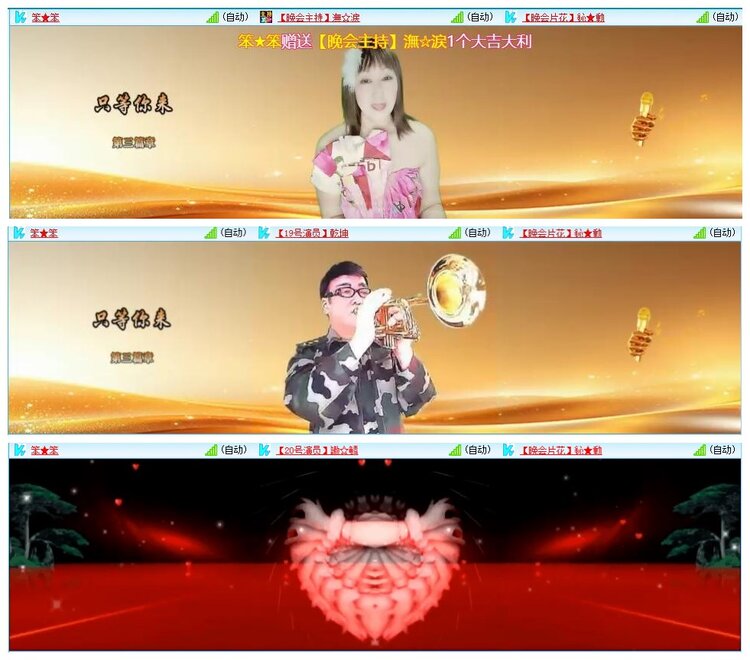 凡人🎤V娱热点