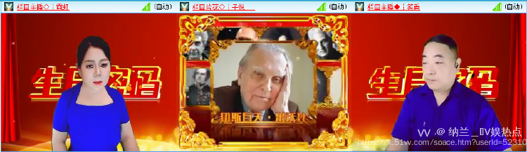 纳兰＿🎤V娱热点