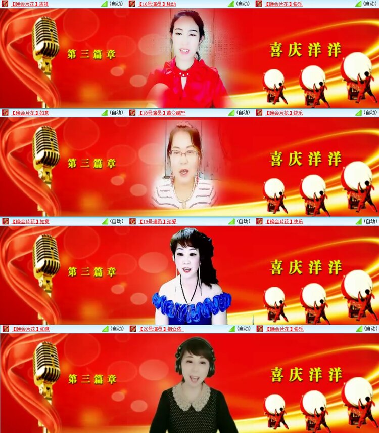 若雨🎤V娱热点