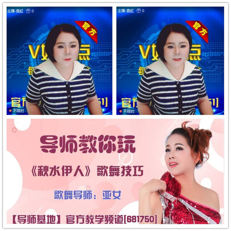 雪儿🎤V娱热点