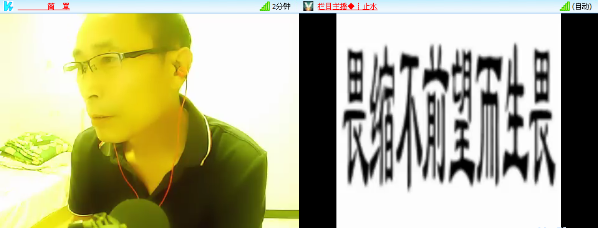 航航🎤V娱热点