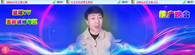 愉悦🎤V娱热点