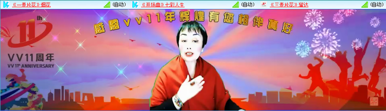 卓然🎤V娱热点