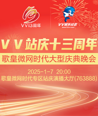 战友🎤V娱热点