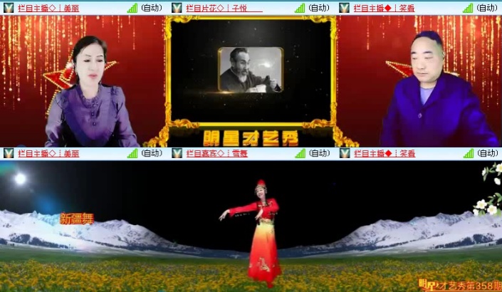 落雪🎤V娱热点