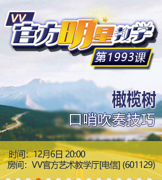 云朵🎤V娱热点