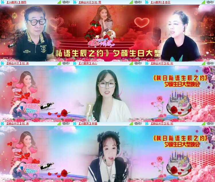 思点🎤V娱热点