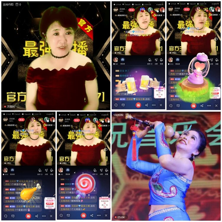无言🎤V娱热点