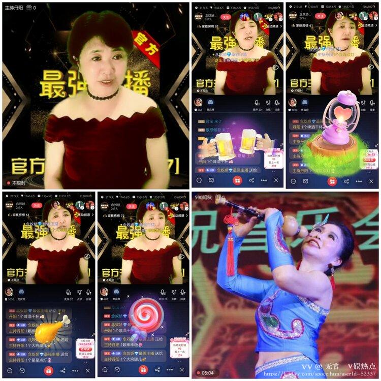 无言🎤V娱热点