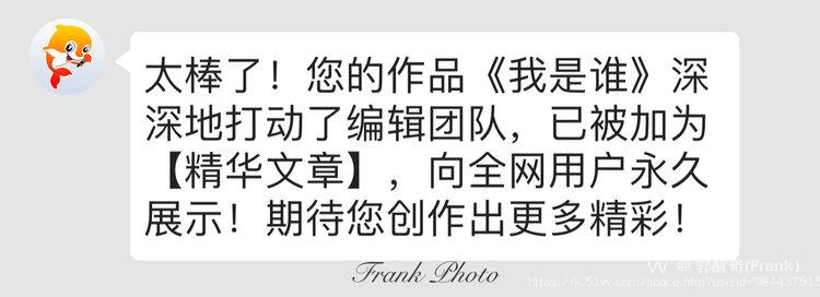 郭醒奇(Frank）