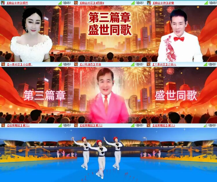 静一静🎤V娱热点
