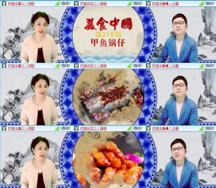 云中云🎤V娱热点